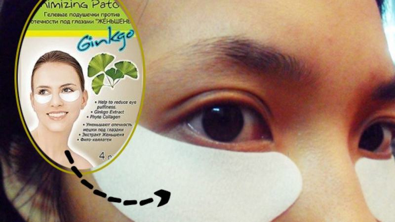 Ginkgo Eye Puffiness Minimizing Patches Ginkgo . Eye Puffiness Minimizing Patches Ginkgo