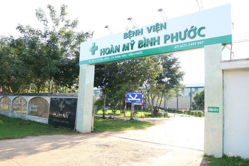 Gate 1, Hoan My Binh Phuoc Hospital