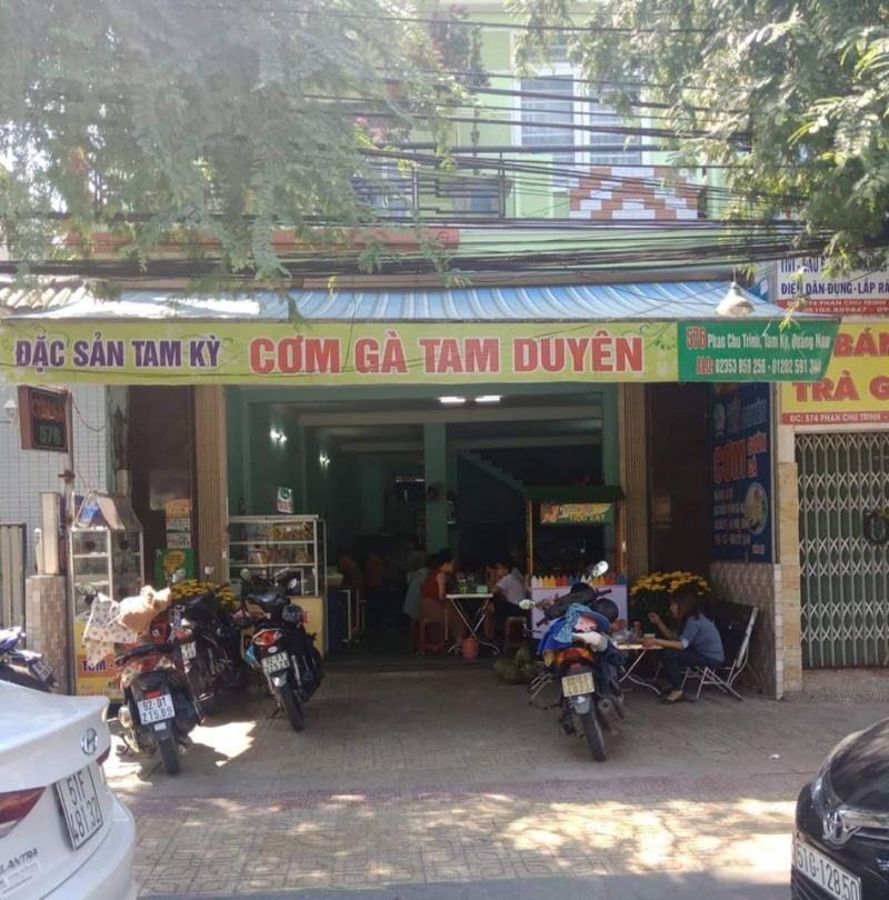 Pictures of Tam Duyen chicken rice restaurant