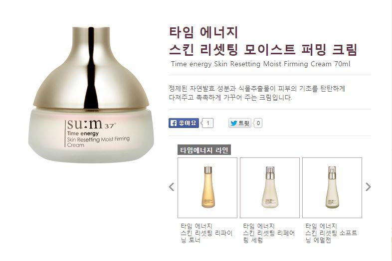 Sum37 Skin Resetting Moist Firming Cream 70ml