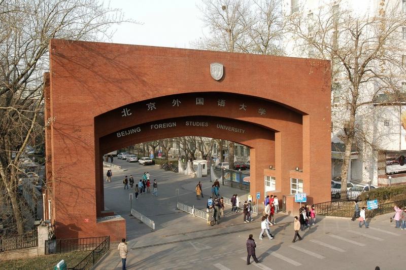 Beijing University of Foreign Studies