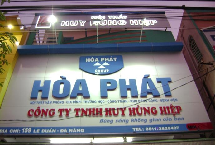 Hoa Phat Furniture Supermarket