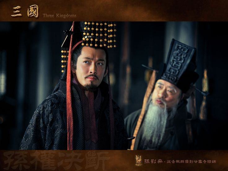 Sun Quan is played by Truong Bo