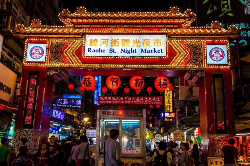Raohe Night Market - Songshan District, Taipei City, Taiwan