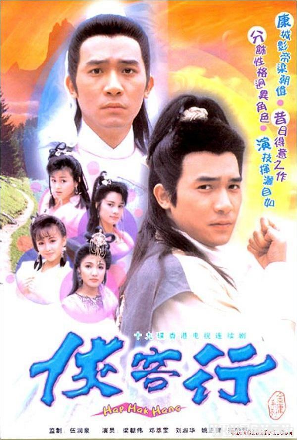 The 1988 version, starring Tony Leung Trieu Vy, became the typical television work of Hiep Passenger