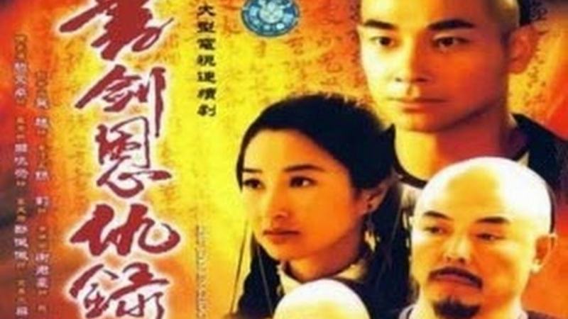 It is also one of the best Chinese historical films of all time.