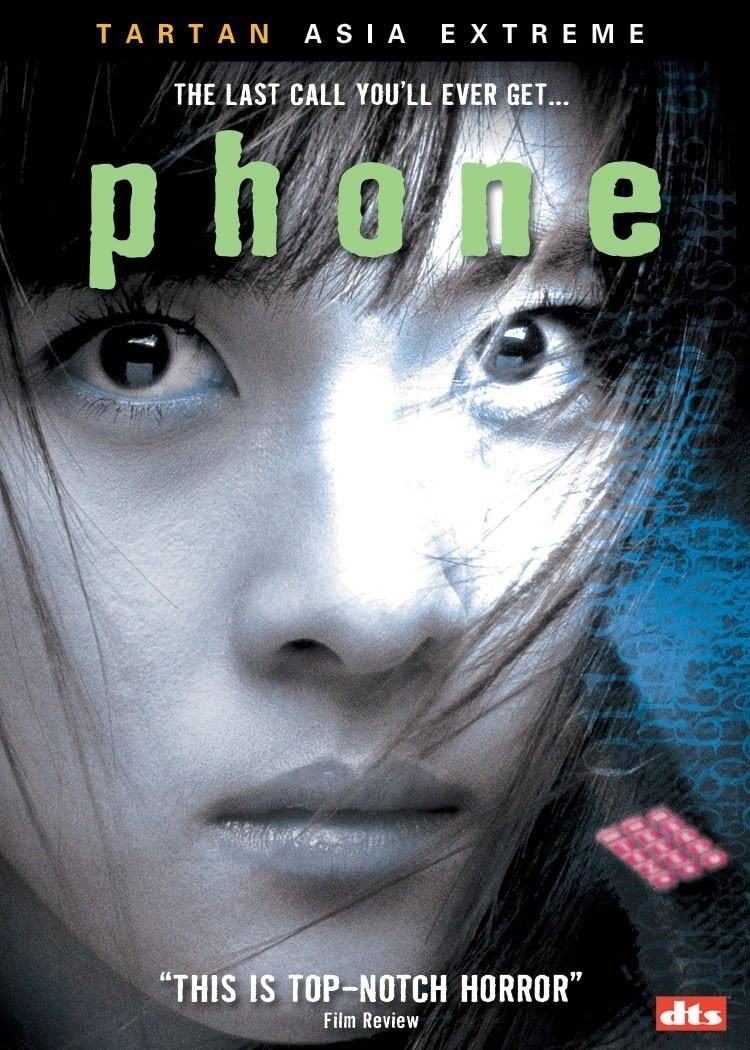 The Phone (2002)