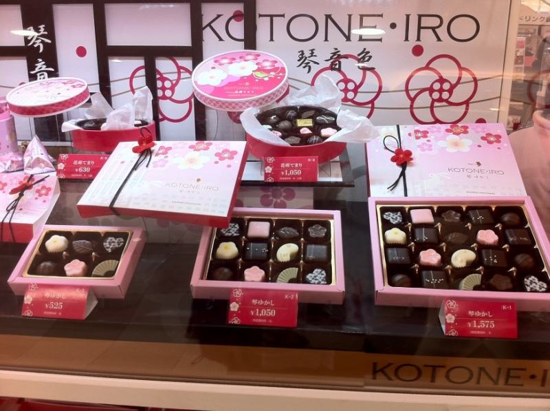 Valentine's Day chocolates in Japan are very diverse and have different meanings depending on the recipient.