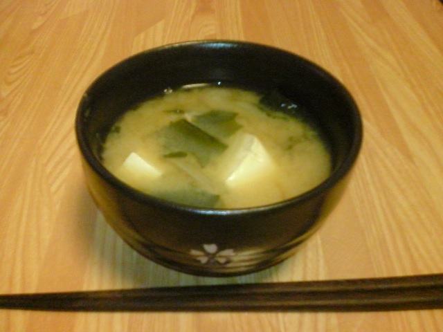 Miso soup bowl