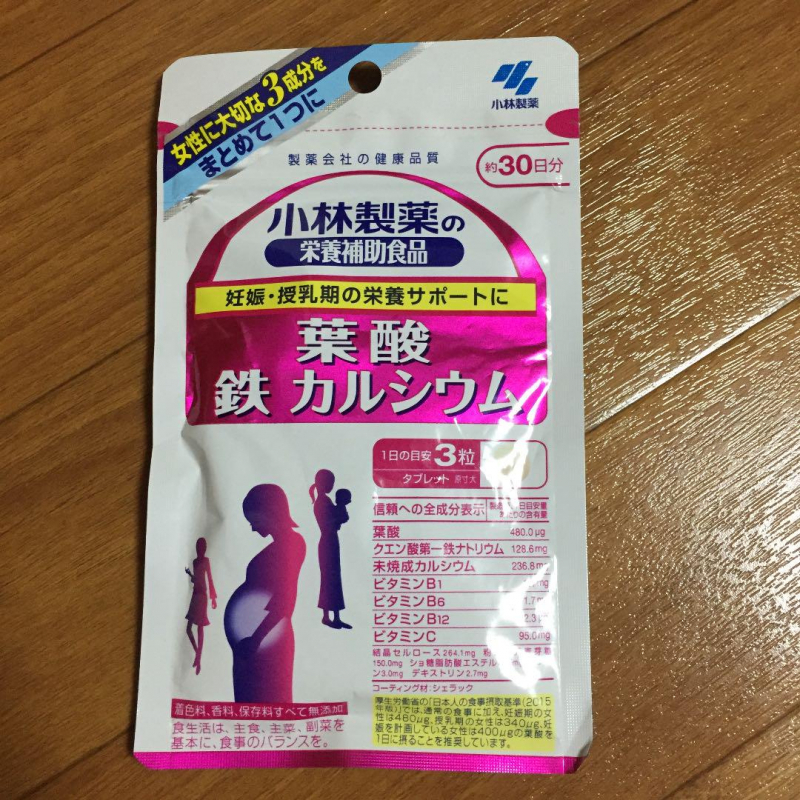 Kobayashi Pregnancy Supplements