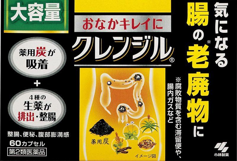 Kurenjiru Kobayashi, a detox drink that cleans the intestines