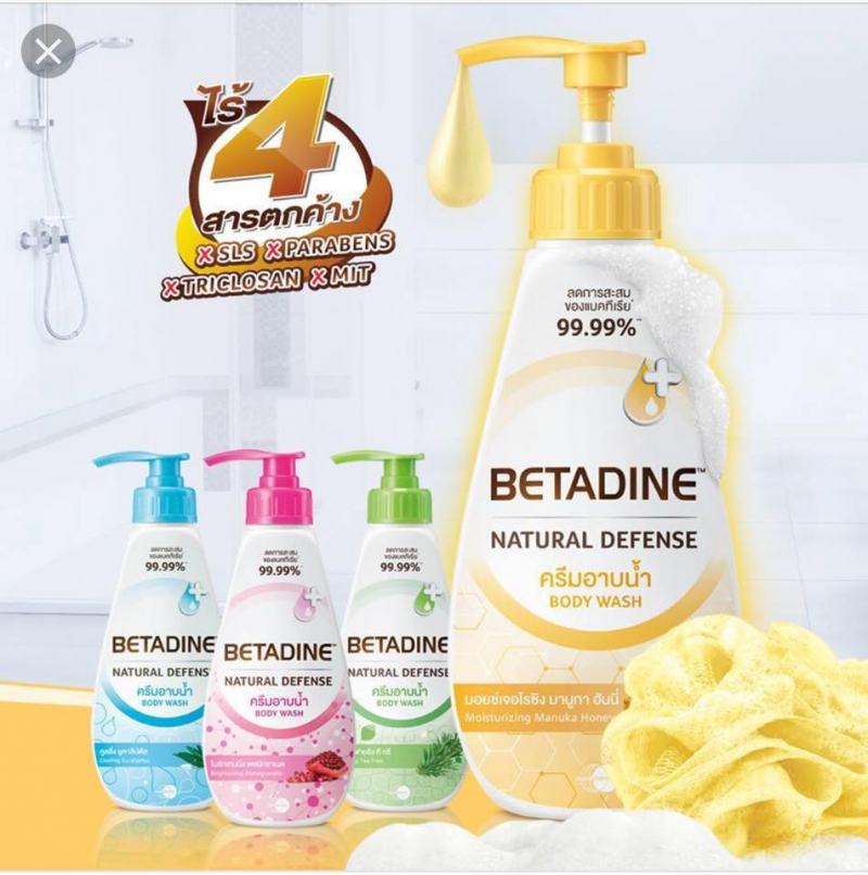 Betadine antibacterial shower gel