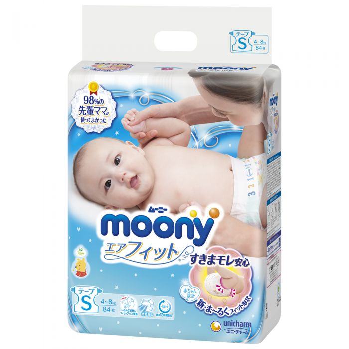 Moony diapers