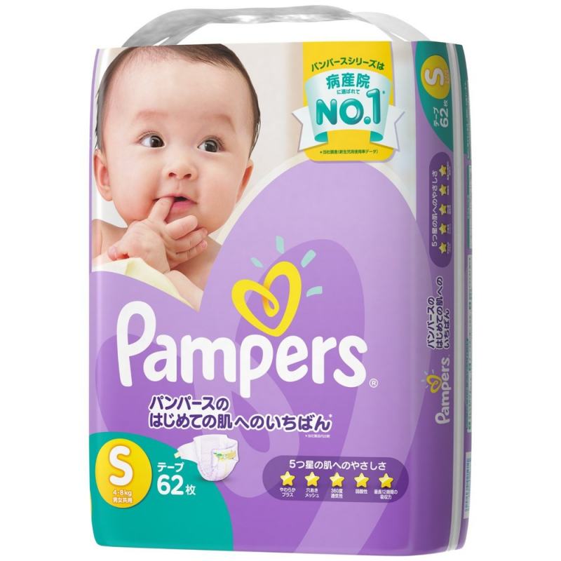 Japanese Pamper Diapers S62
