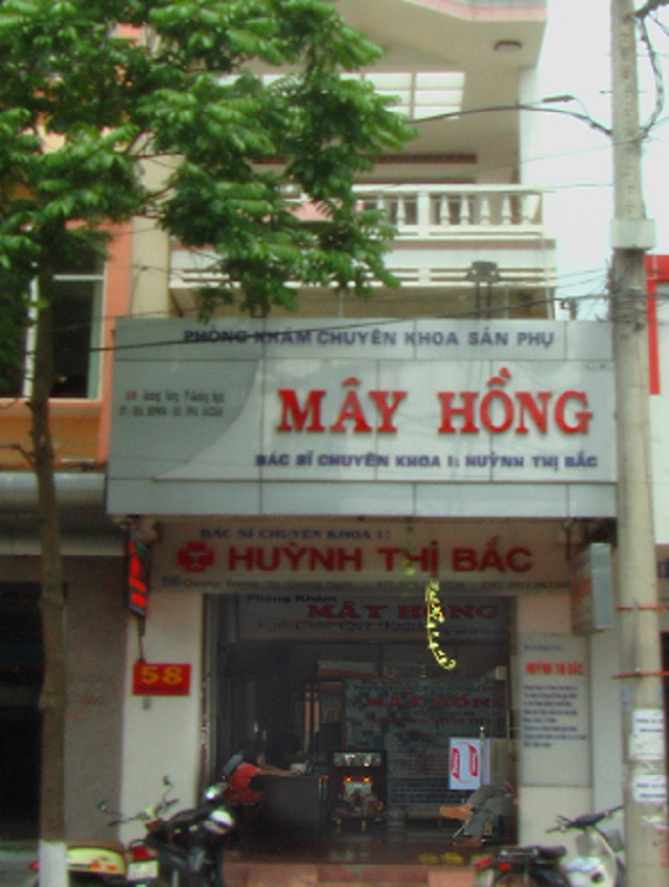 May Hong Obstetrics and Gynecology Clinic