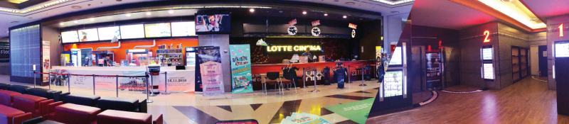 Lotte Cinema Landmark