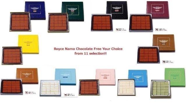 Royce' has up to 11 namas for you to choose freely