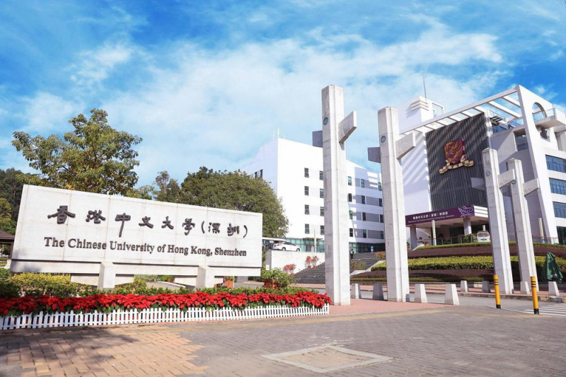 Chinese University of Hong Kong (CUHK)