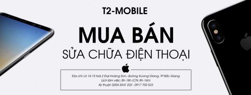 T2 Mobile Store