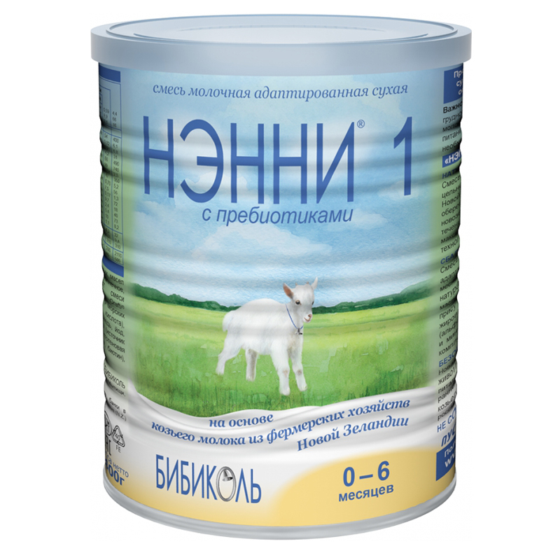Russian domestic Vitacare Nany Goat Milk