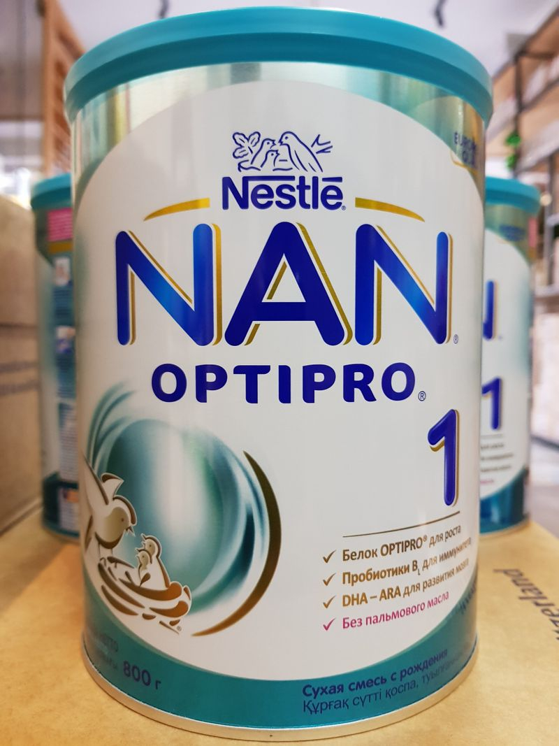 Nan Nga Milk Powder