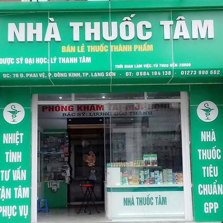 Tam Pharmacy